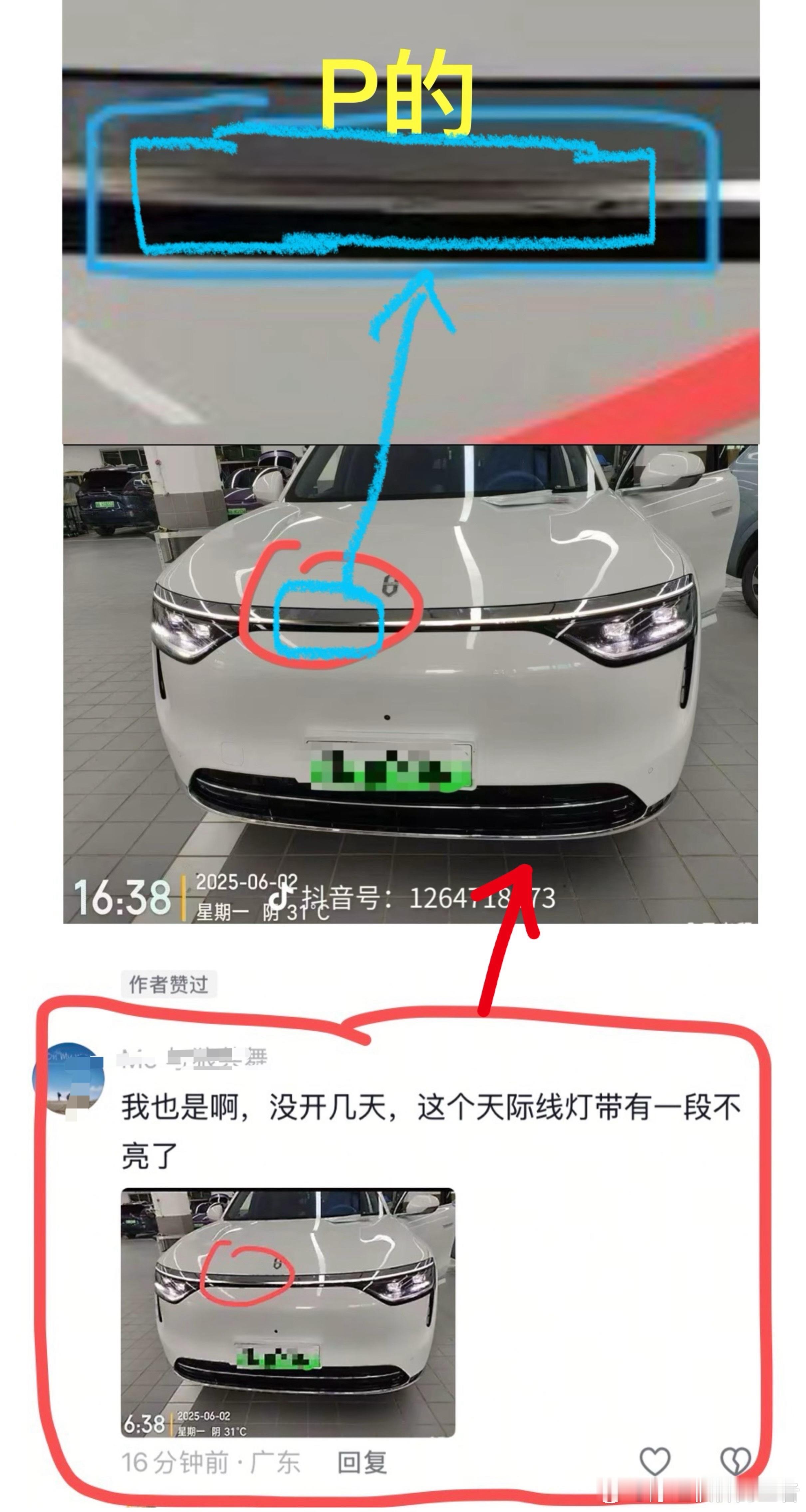 该来的总会来，伪装成车主黑问界M8的行动已经开始，这种一般是多维度多角度批量策