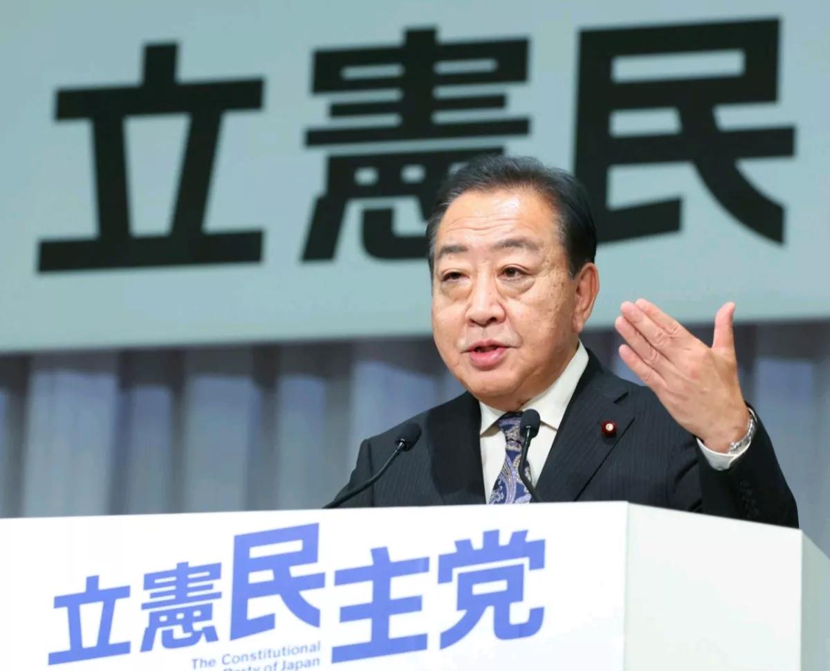 共同社消息，当地时间12日，“立宪民主党”领导人，前首相野田佳彦宣布，该党派有意