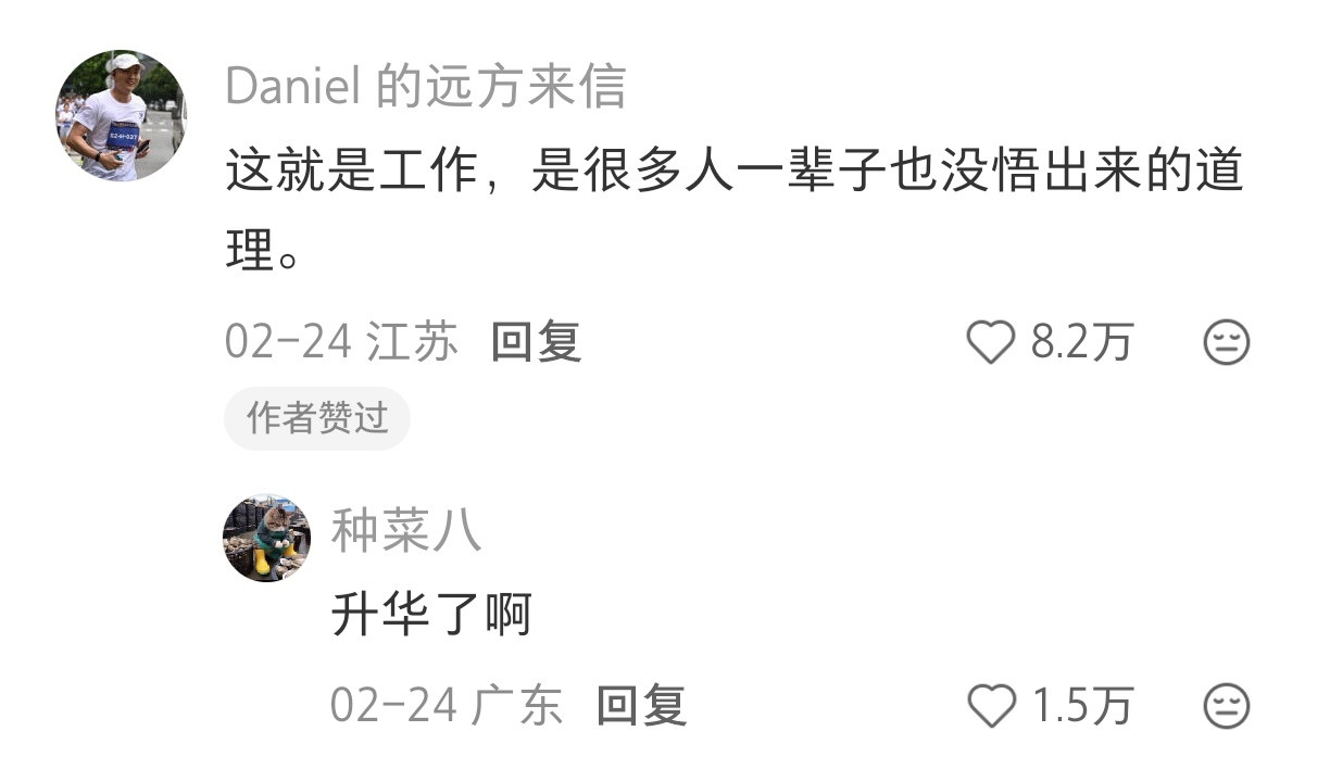 事实证明，蒸馒头可以不整形