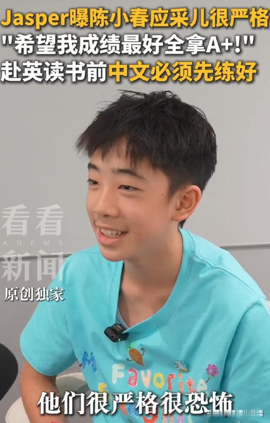 Jasper赴英读书这事，我专门查了一下，不查不知道，一查吓一跳！陈小春要求的重