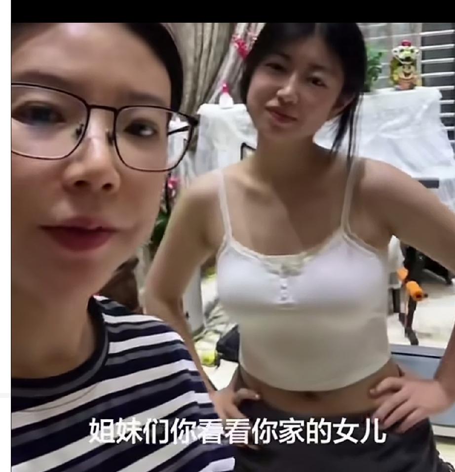 女儿穿白色吊带出门！妈妈吐槽在家里都不能这样穿，结果被女儿驳得哑口无言。年轻漂