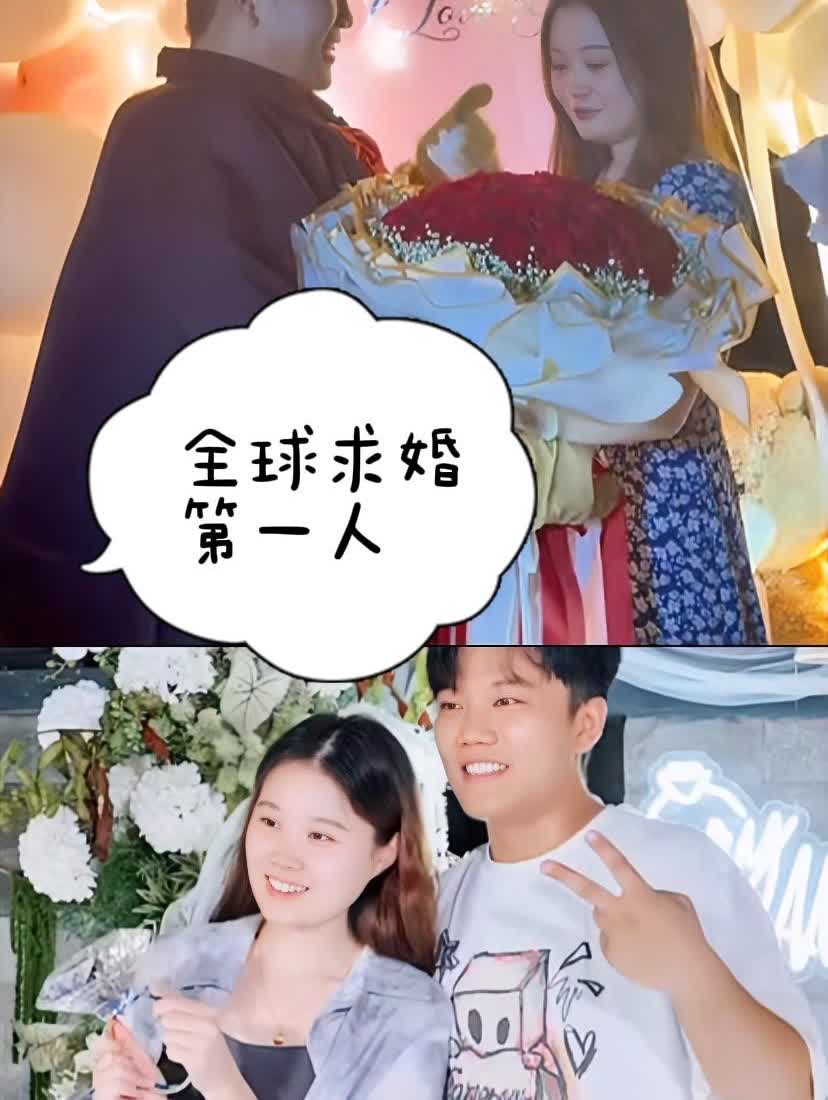 不愧是解清帅泰国求婚一次中国求婚一次，大家预测一下，下一次在哪个国家求婚