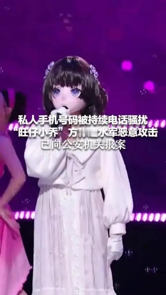 旺仔小乔报案反被扒：你的隐私是金，别人的隐私是草？谁说维权就能洗白“双标”？旺