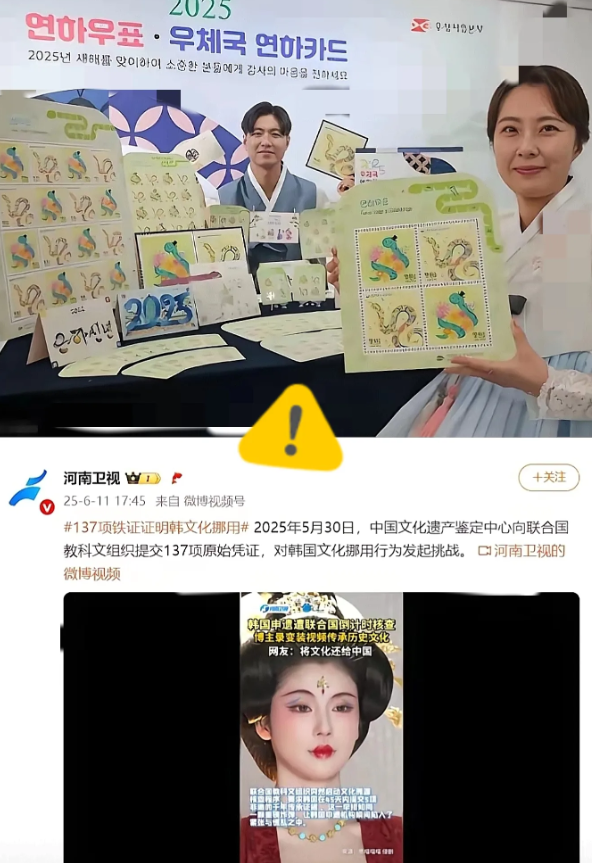 中国刚坐上全球文化遗产保护大会主席国位置，10天就甩出137项铁证，直戳韩国"文