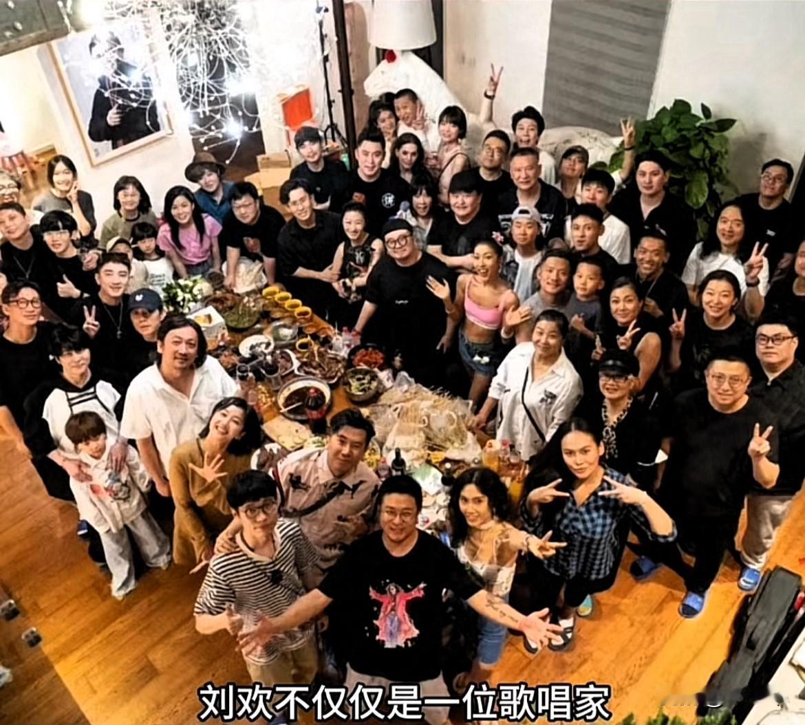 刘欢生前最后一次家宴，邀请了许多亲朋好友，还有他好声音的学员，包括最出名的吉克隽