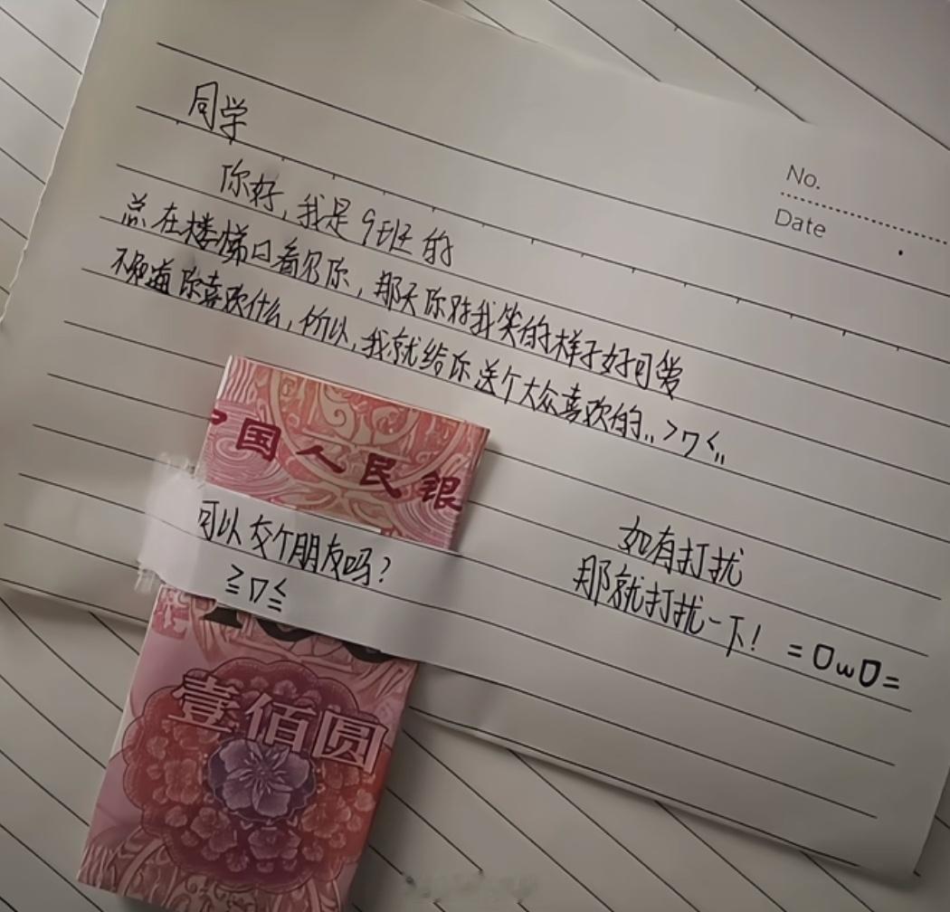 如果你不想，就直接把钱退回去​​​