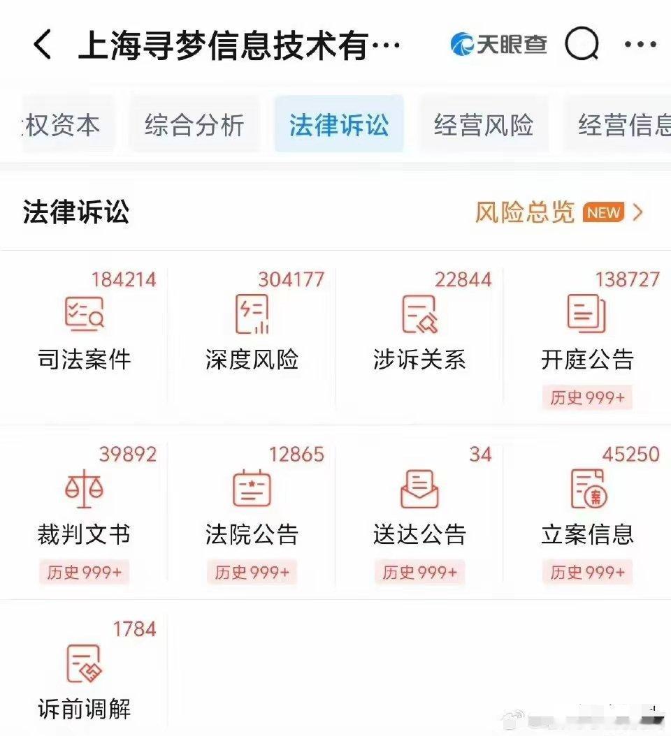 你要是感觉压力大的时候，可以看看拼多多的法务部。