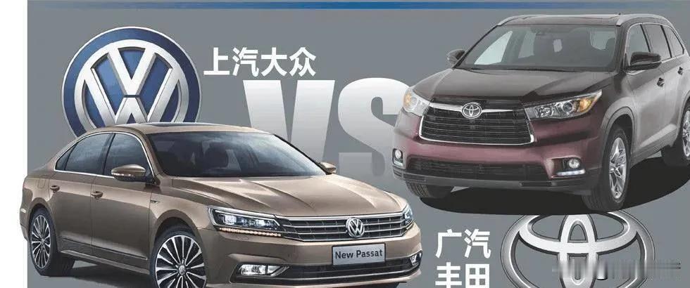 现实！就是如此丰田，成立88年，全球销量第1大众，成立88年，全球销量第2