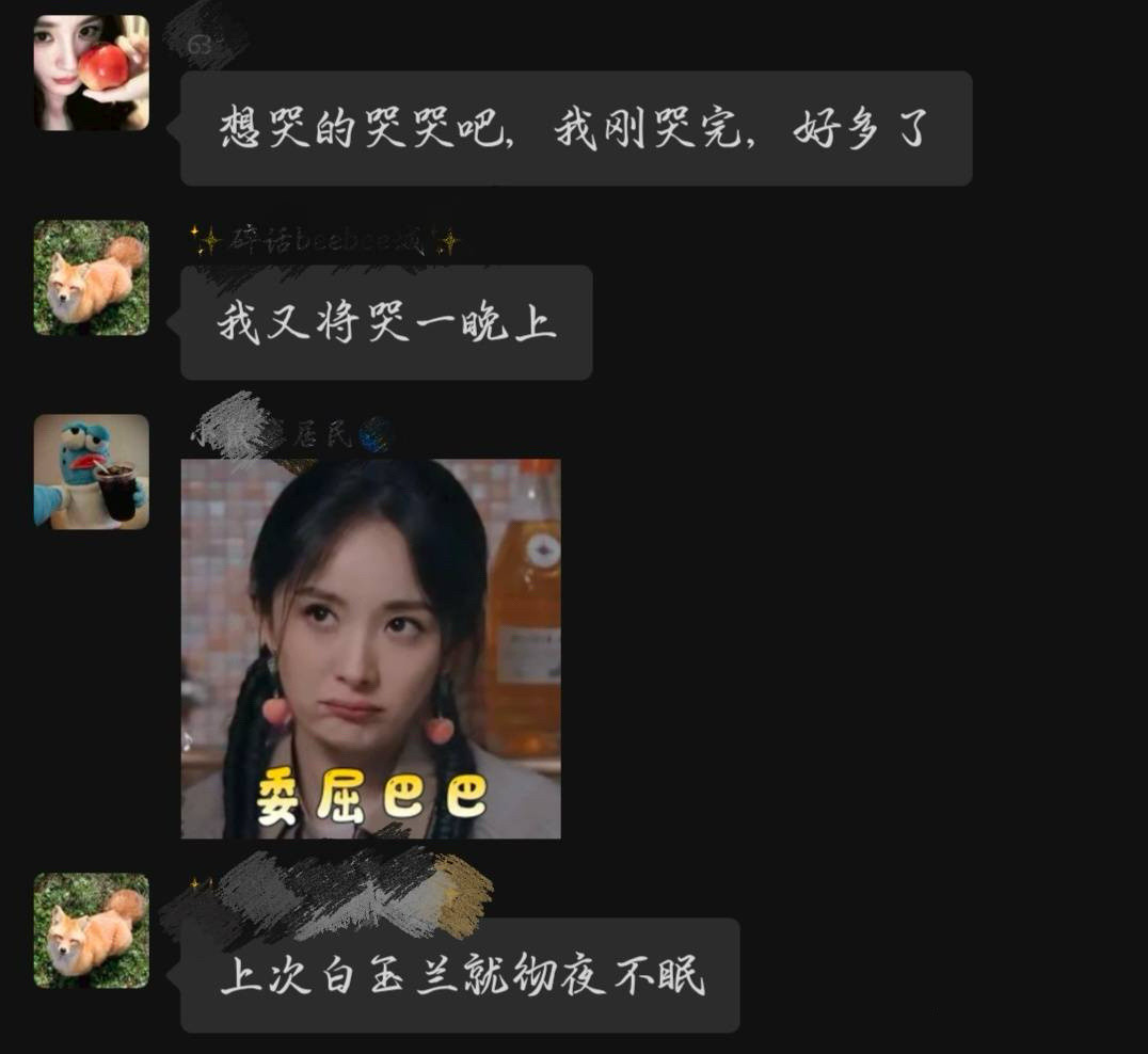 小姐姐别哭了，以后会习惯的