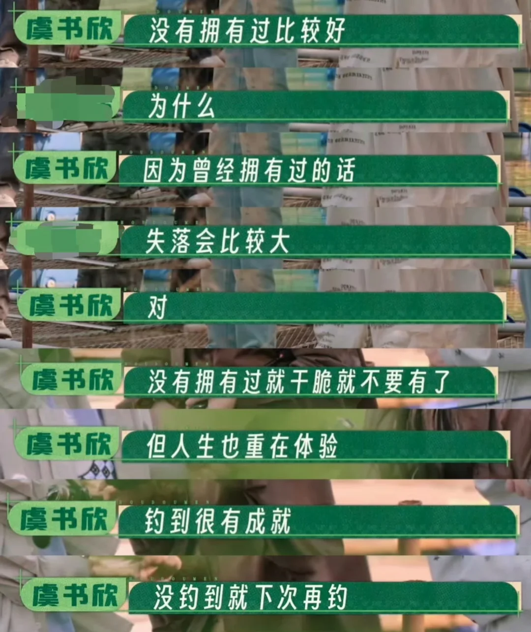鱼论
