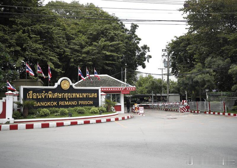 【中国籍囚犯在泰国“享特权”风波扩大：曼谷狱长等14名工作人员被调离】泰国惩教