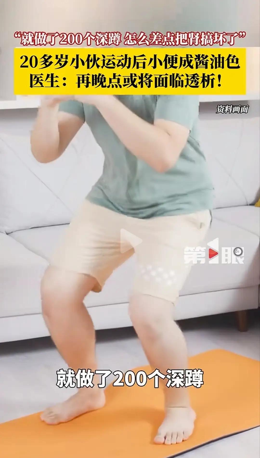 锻炼身体整体来说是好事，但切记要循序渐进和量力而行，千万不能突然大运动量训练，否