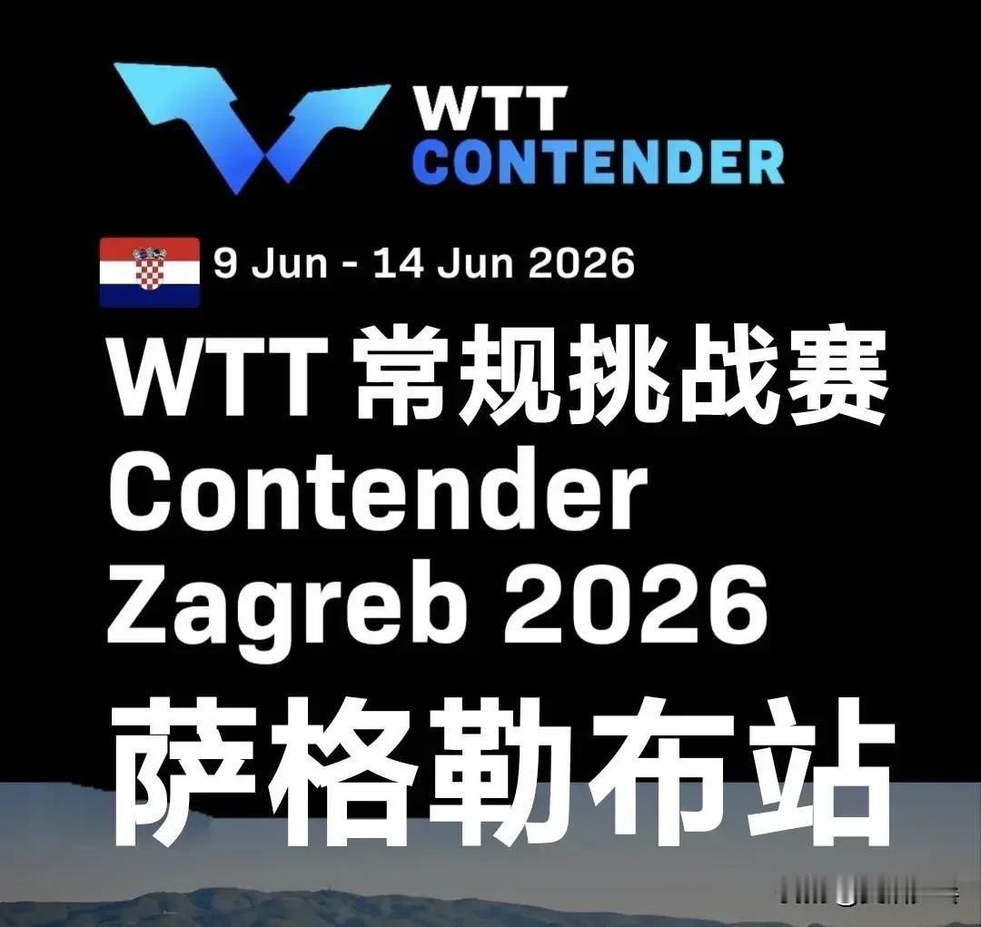【资格赛】新增主办方外卡：倪夏莲🇱🇺；【正赛】郑怡静(中国台北)退赛，张安