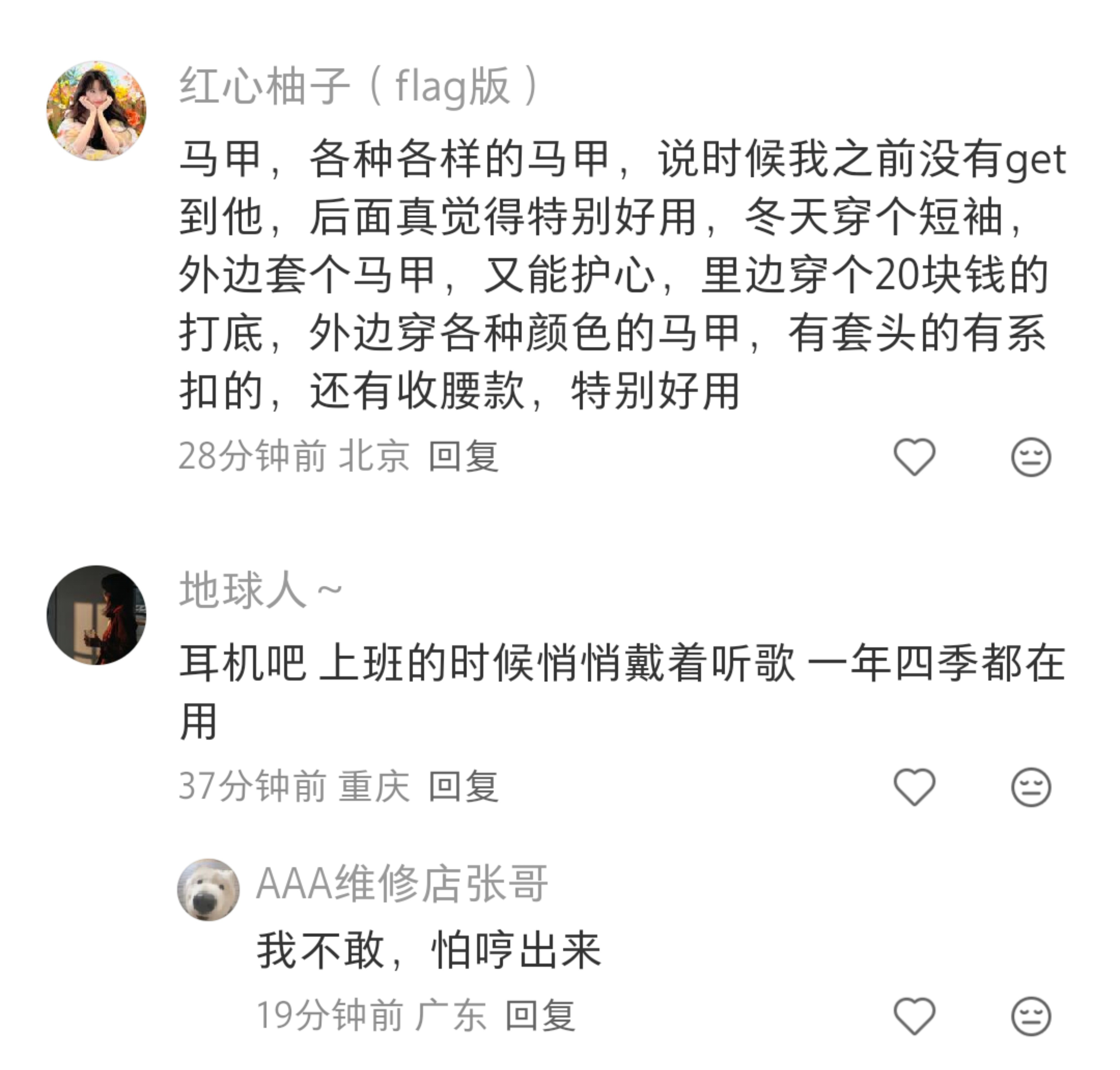有没有普通人的年度爱用!!!普通人help普通人!夏日云逛街