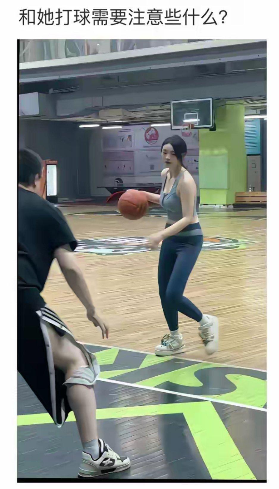 和她打球需要注意点什么？​​​