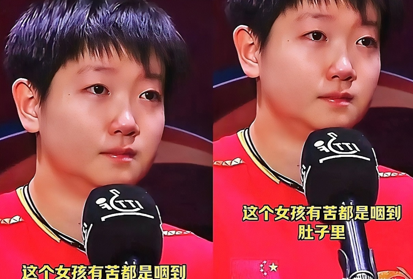 今天看到一个评论，说莎莎的大心脏是委屈养大的。她在团体赛后面无表情地站在那，