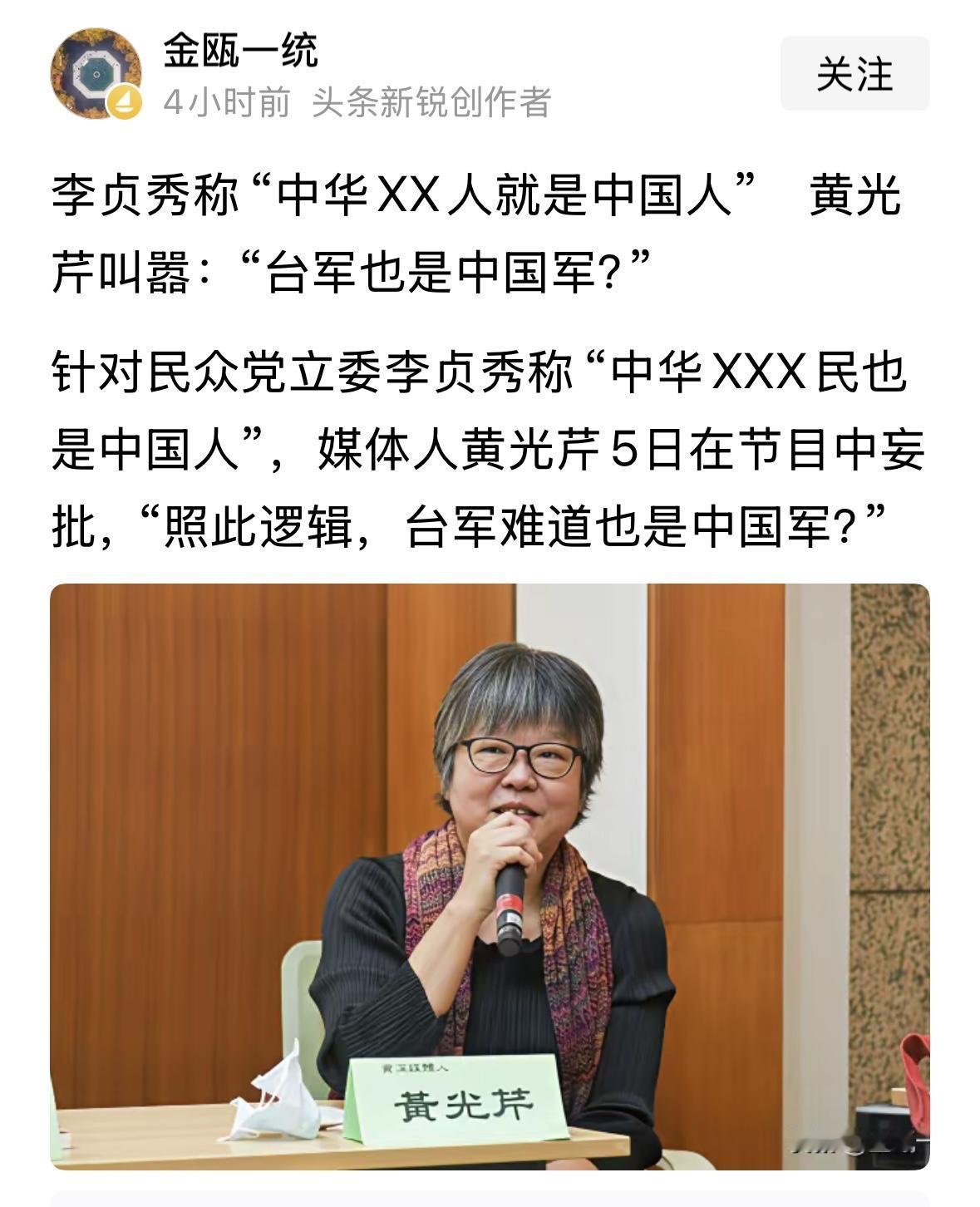 他不是日本人，也不是美国人，也不是菲律宾人，他就是中国人！