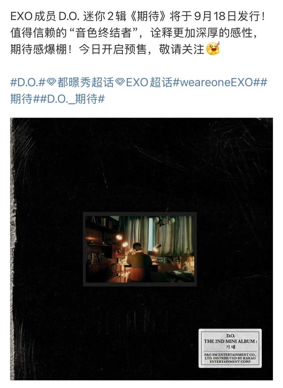 如果看待继上一次918回归后这次又77回归的爱豆，并且中📚2.4w占了销量3w