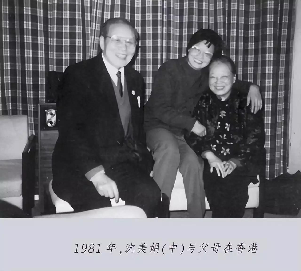 1981年初，沈醉获批赴港探亲。改嫁多年的妻子粟燕萍吓得连忙跟现任丈夫唐如山说：