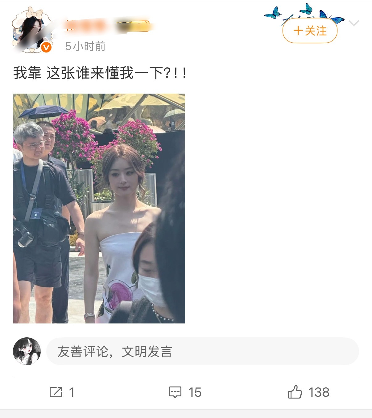 我靠这张谁来懂我一下？！！​​​​