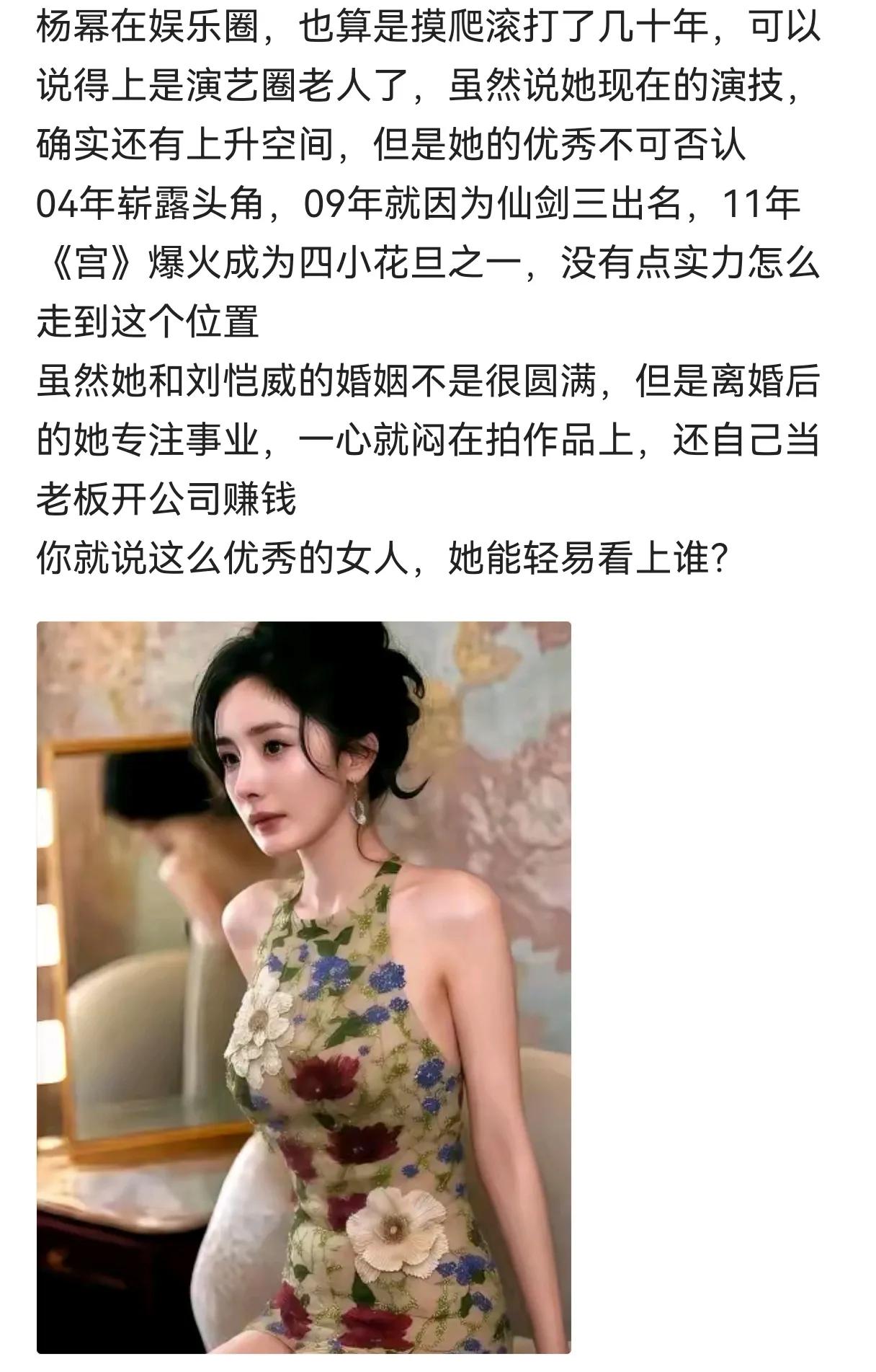爱情观念需要转变：不要谈看上，要看需要随着女性地位进一步提高，她们所能获得的经