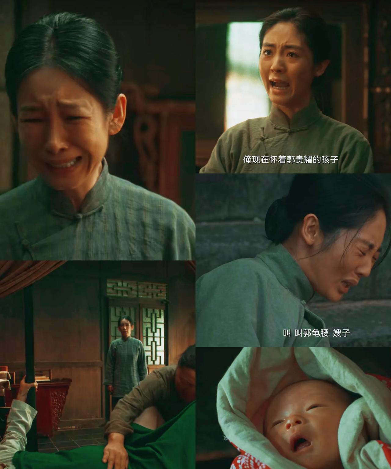 《生万物》:还以为苏苏和郭龟腰幸福地生活在一起了，没想到两人还是让费左氏毒死了，