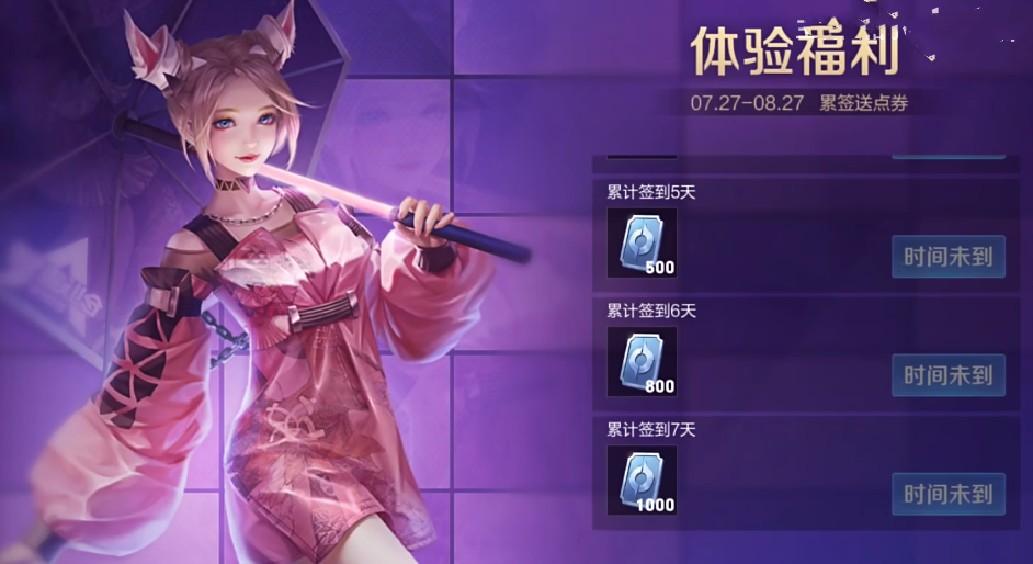 4640点券记得领! 机甲孙悟空辟谣, 防御塔新增皮肤, 零元喜提传说
