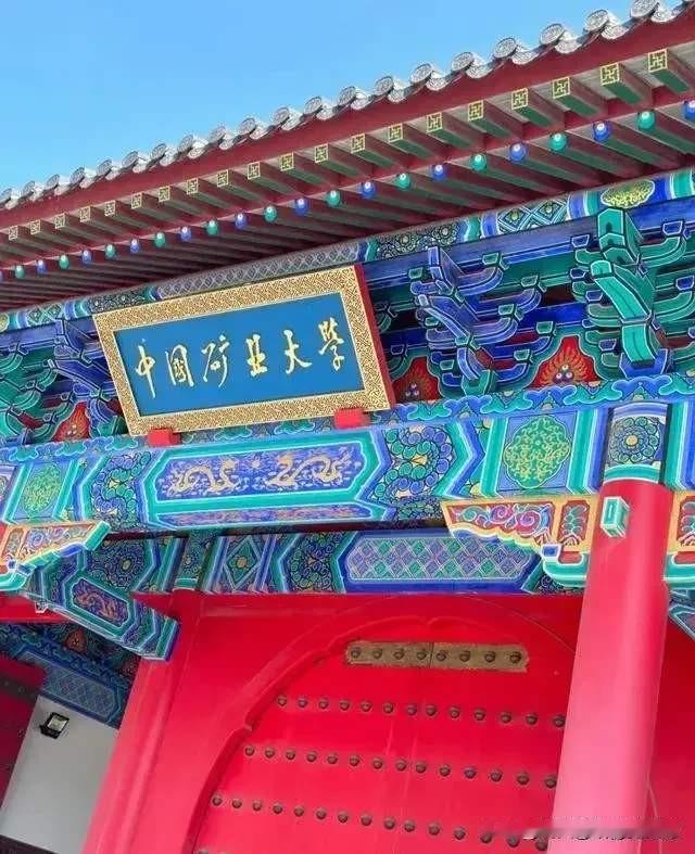 这是全国仅有的两所矿业大学，一所位于江苏徐州的中国矿业大学和一所位于北京的中国矿