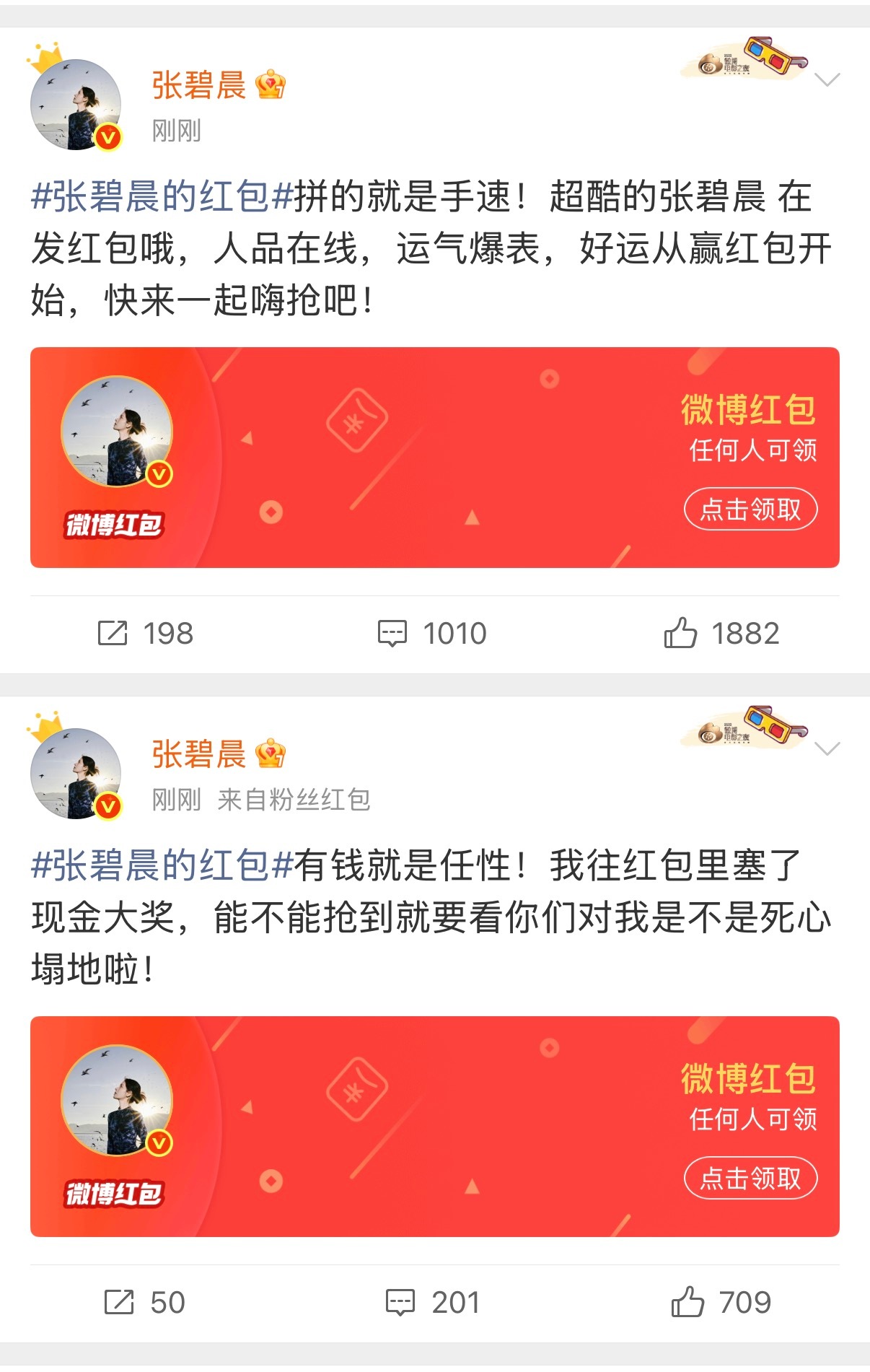 我又丢钱了