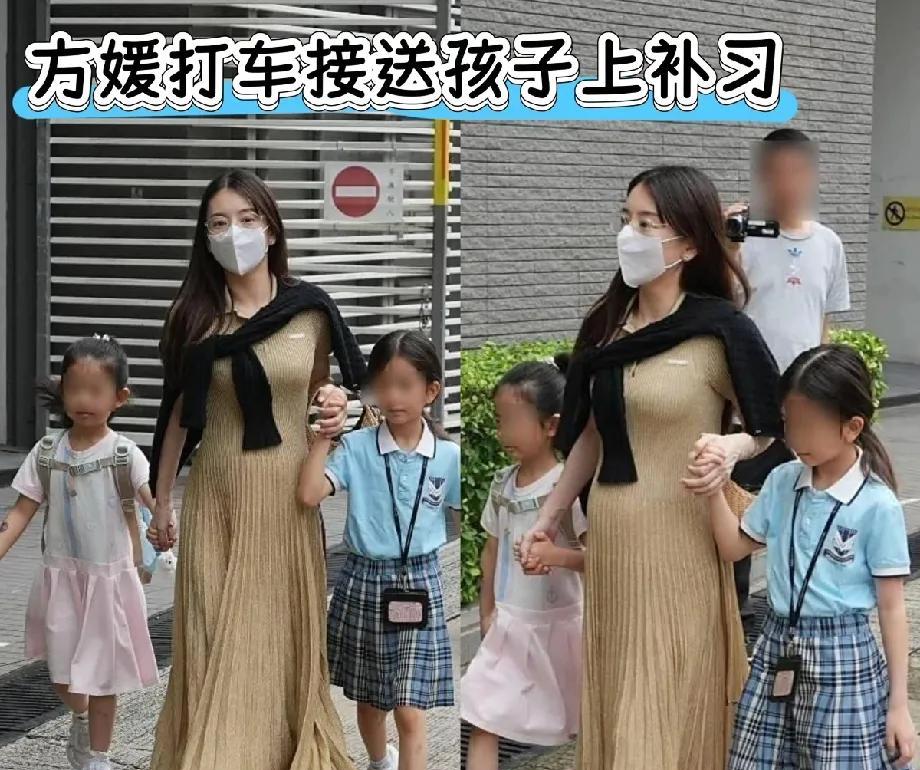 方媛挺着肚打车接送孩子上补习，怀孕身材都还这么好，饮食该有多自律啊！