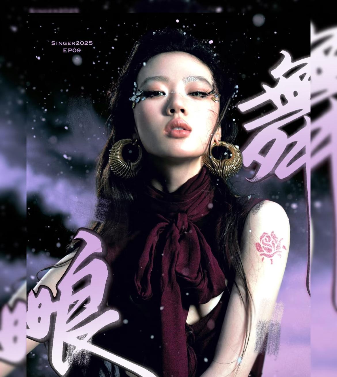 一觉醒来，单依纯又跑偏了，没想到单依纯改编的《舞娘》，比上一次的李白更颠！