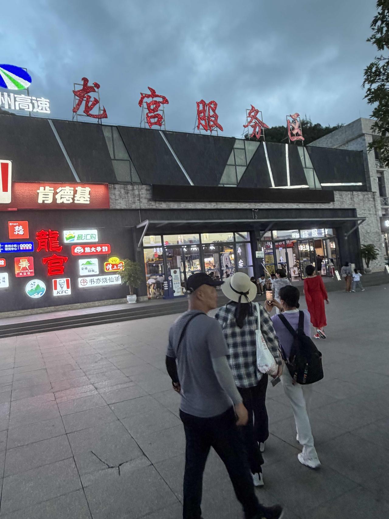 昨天晚7点50分，我们西安贵州旅行团，乘坐大巴车，前往贵州都匀市途中，在贵州高速