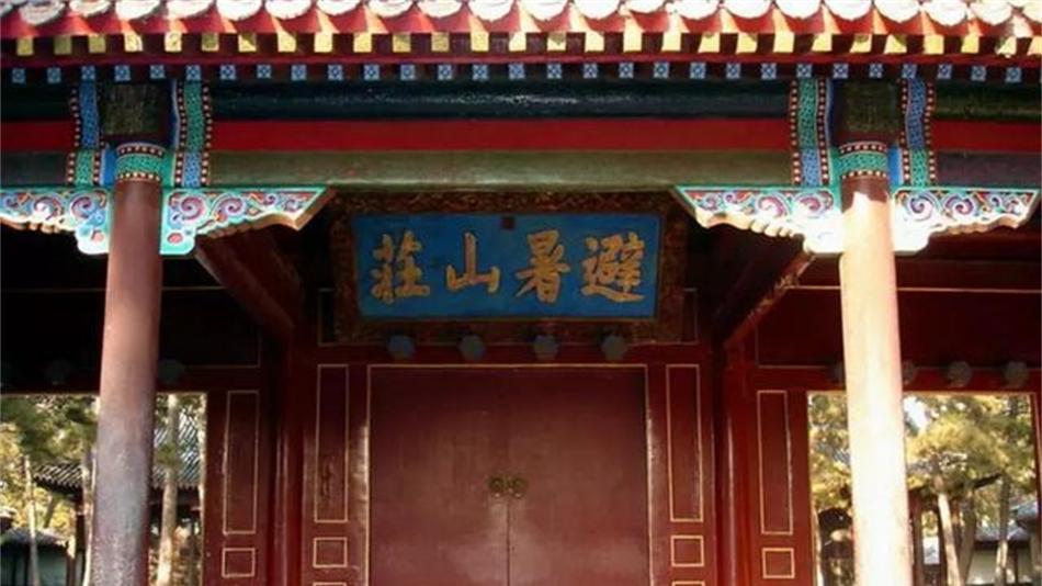 避暑山庄真是皇帝的享乐之地?揭秘康熙修建它的惊人布局