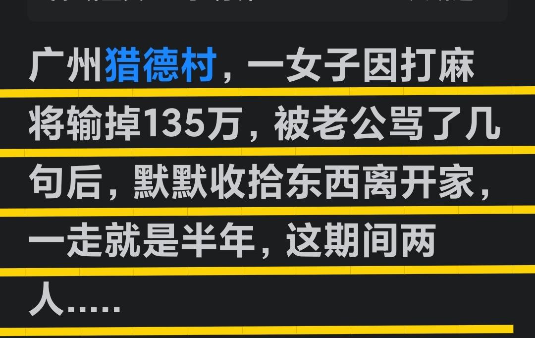 有钱人果真与众不同！广州猎德村，不知在全国能不能称得上土豪村，但在