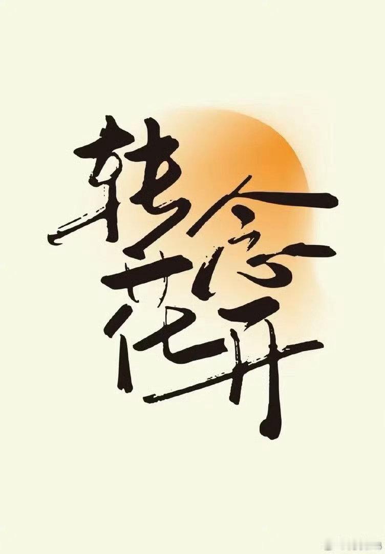 儒意电影董事长兼总裁陈祉希透露暑期档将推出电影《转念花开》导演：贾玲主演：贾玲、