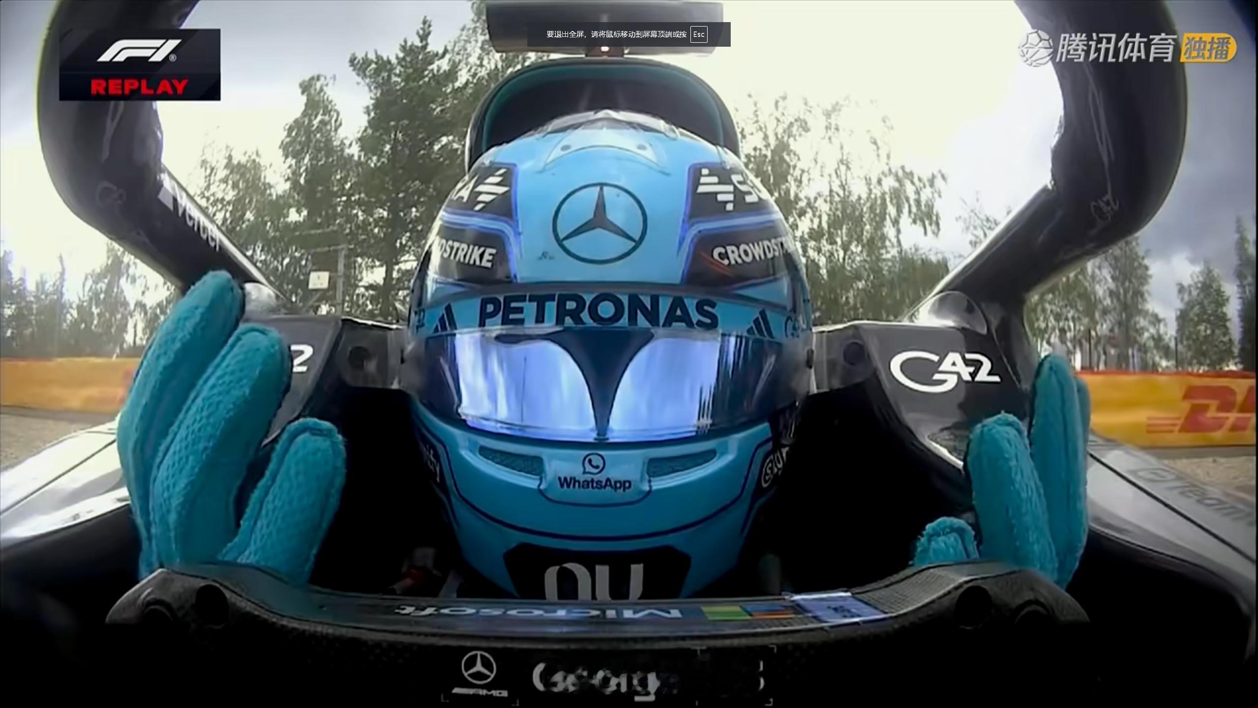 皇帝摊手F12026f1比利时大奖赛