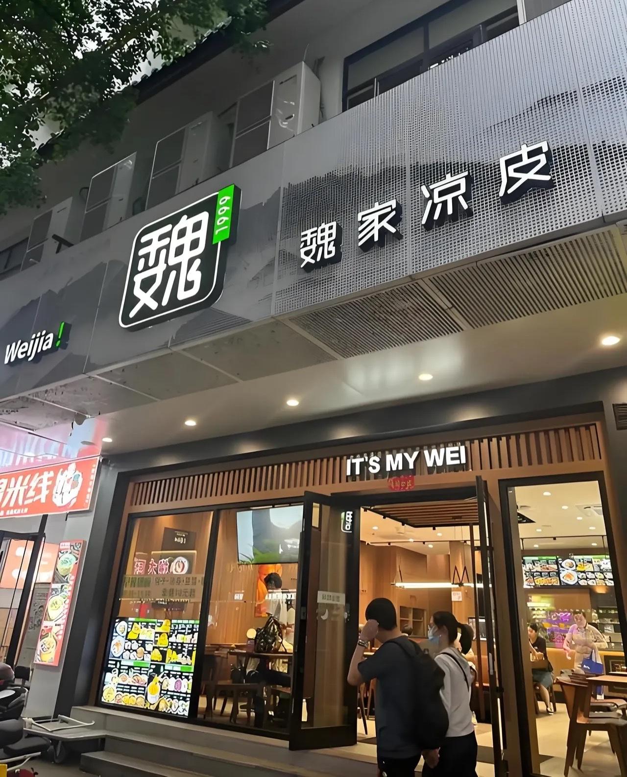 魏家凉皮涨价后，为啥很多人说不吃了？是真的吃不起吗？确实吃不起是有一小部分吧