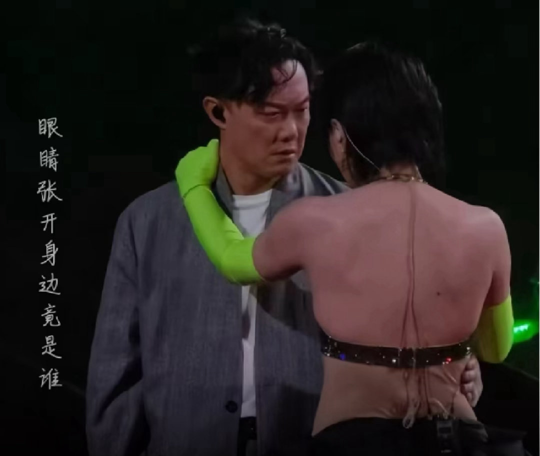 陈奕迅演唱会，没有对比就没有伤害