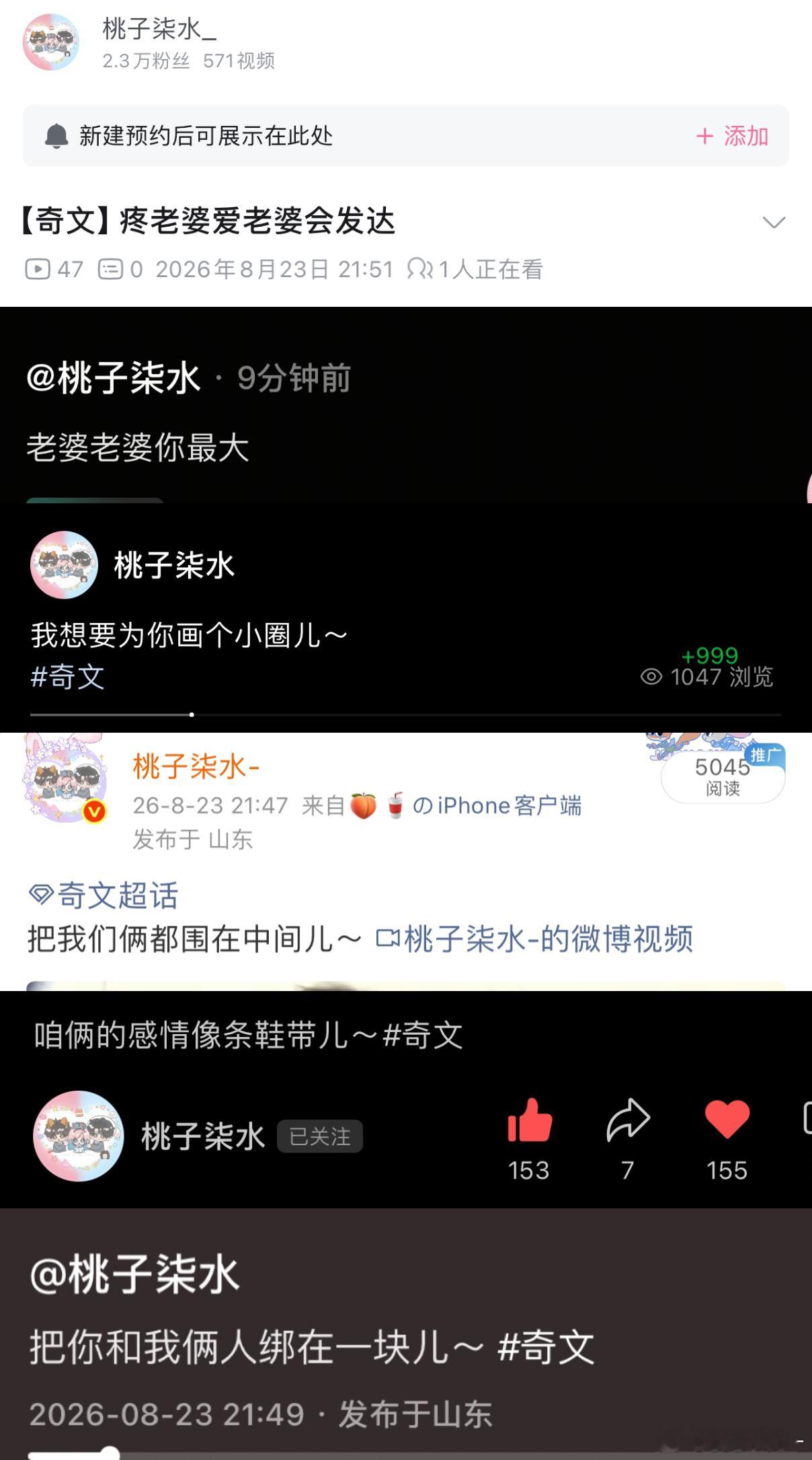 小巧思