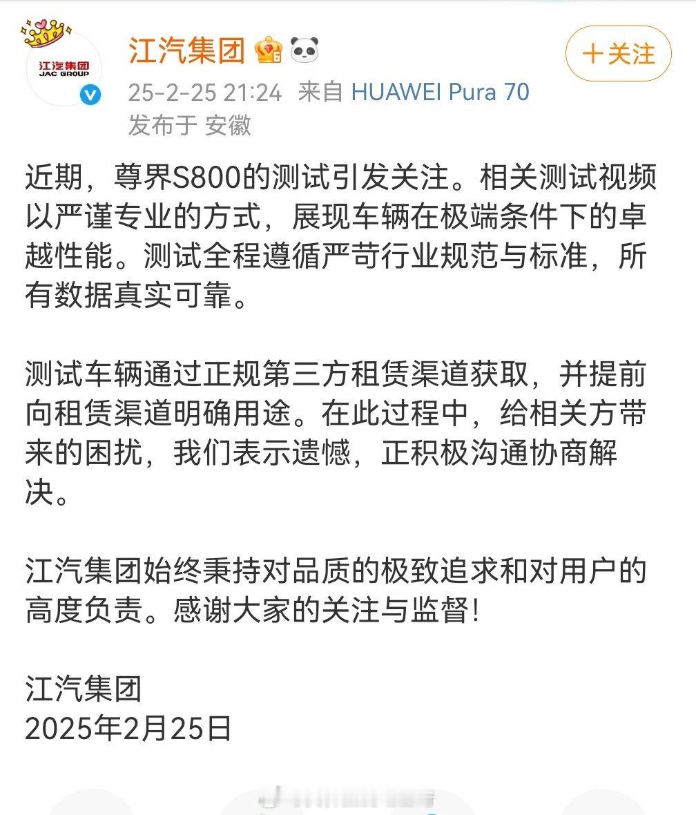 被我说中了，其实就是租车行对车主隐瞒了情况。这种租车费用应该是更高的，平台收钱但