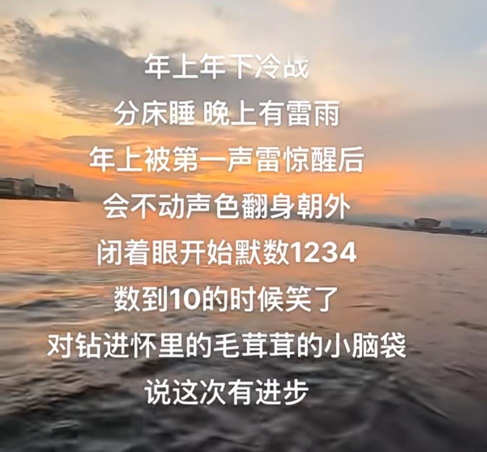 提问箱代餐一则🥰​​​​