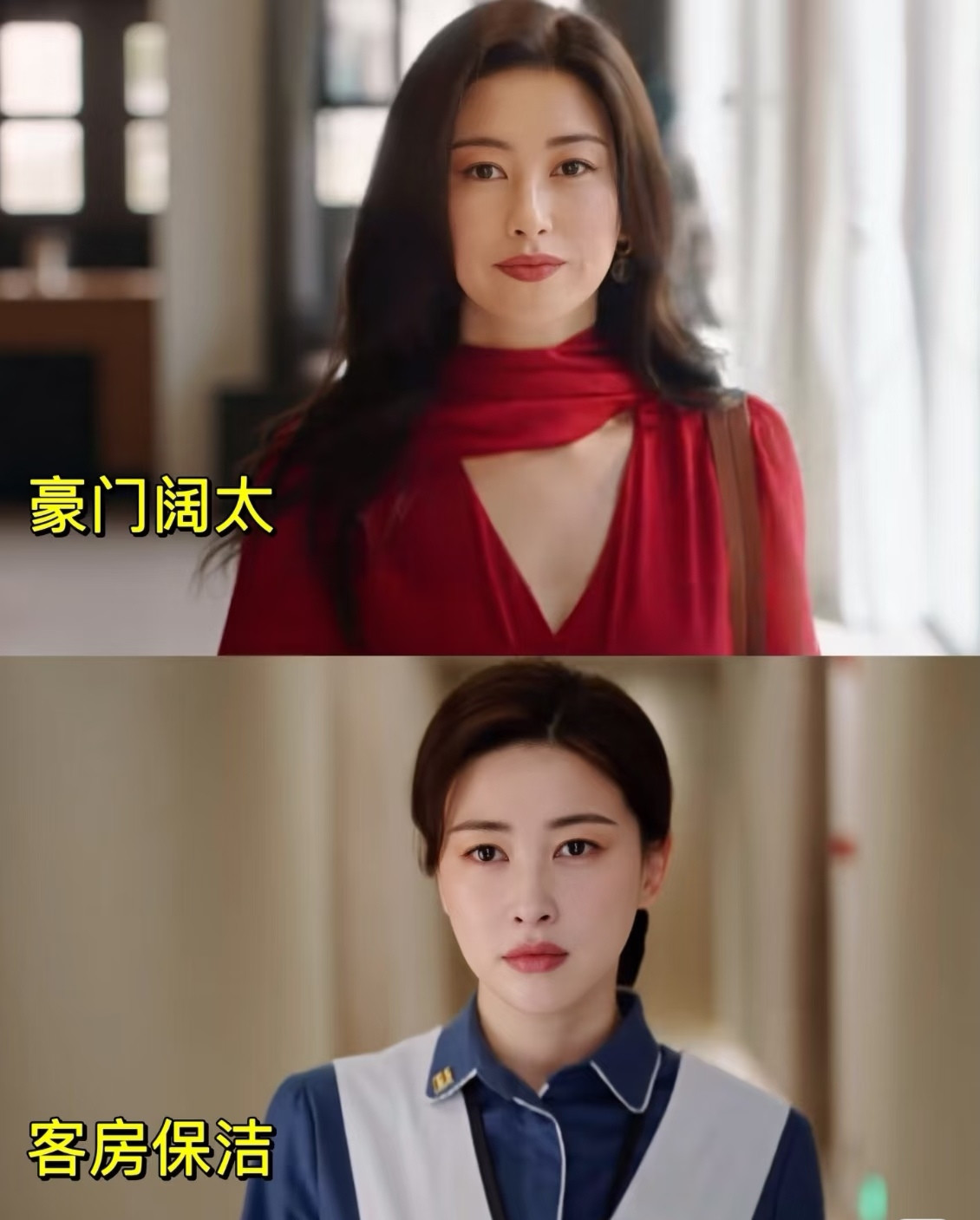 《蜜语纪》导演居然让气质贵女的朱珠去演保洁员，网友立马喊话，让导演去查下朱珠的家