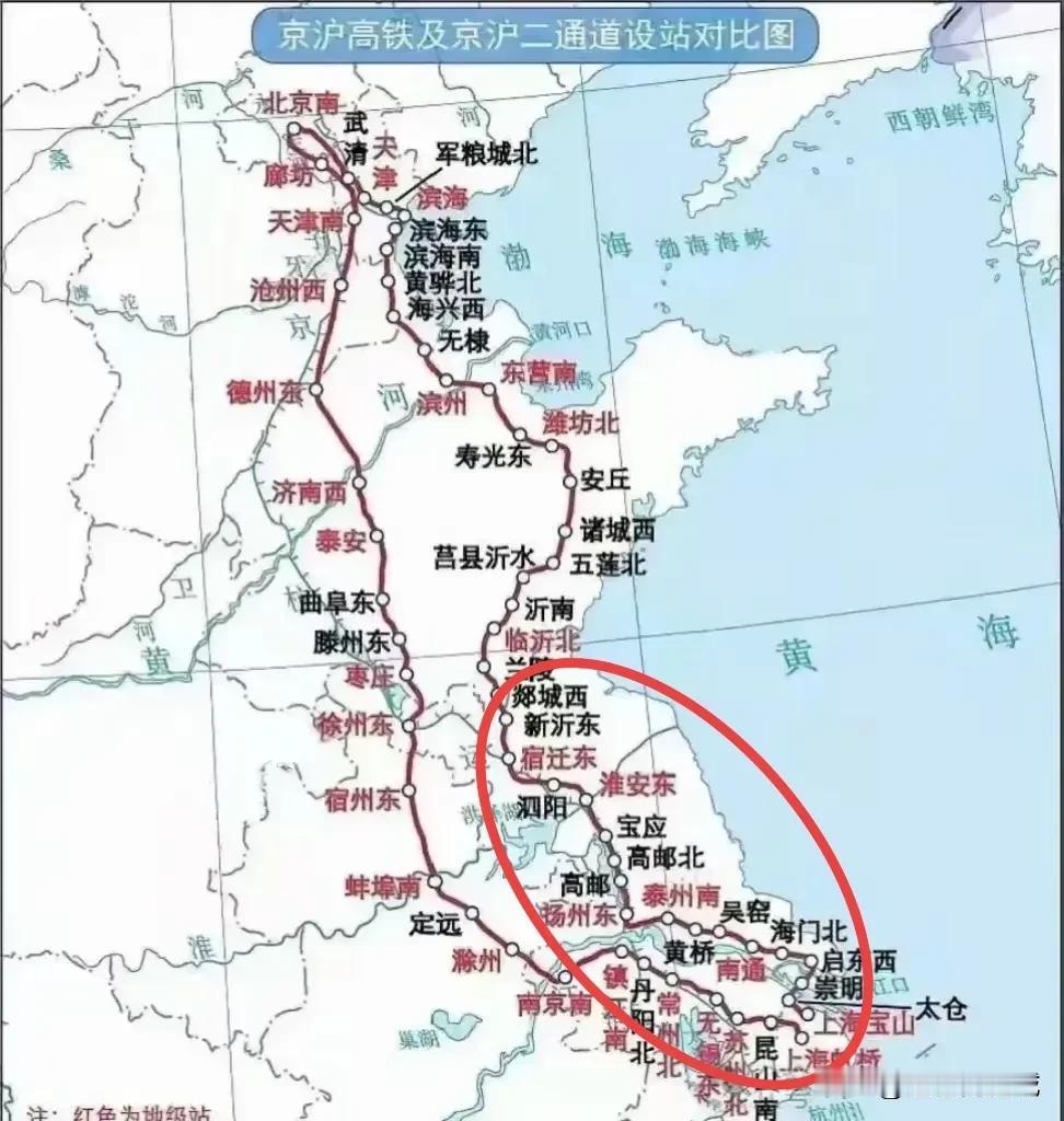 京沪二线，弥补了苏中苏北的遗憾！希望不要厚此薄彼！虽然京沪高铁很早就通车，而