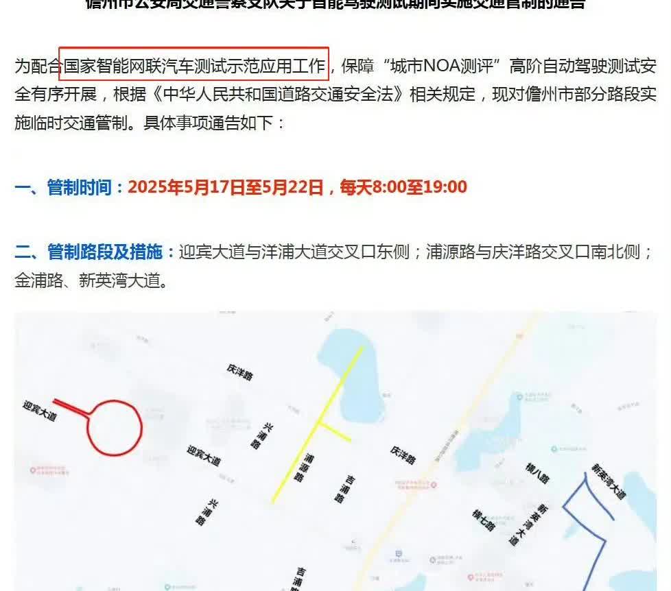 懂车帝没有的实力央视有高速封路专门做智驾能力测试，懂车帝更定做不到，央视未必