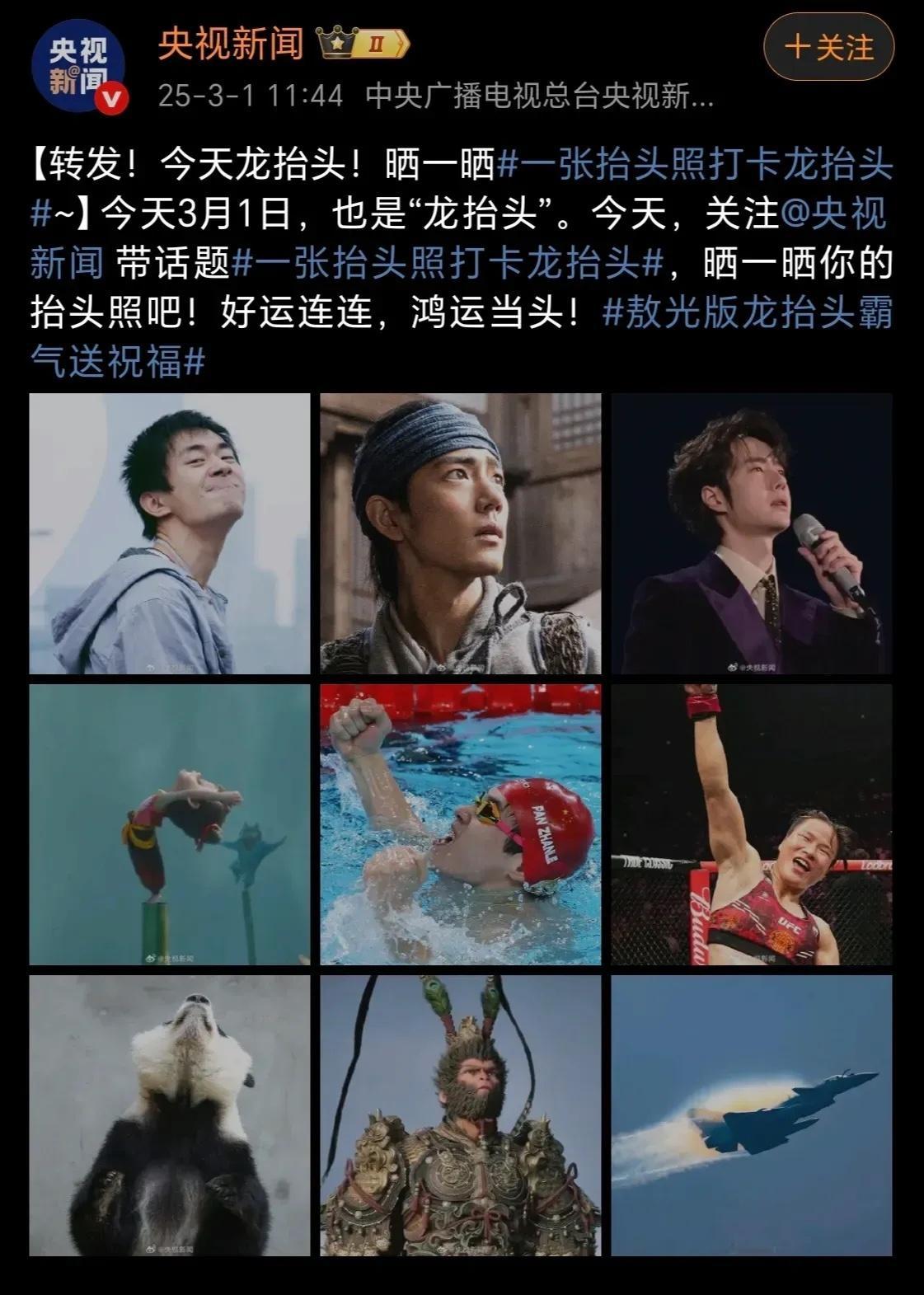 央视实名认证的内娱“亲儿子”，哪位是你没想到的？​​​
