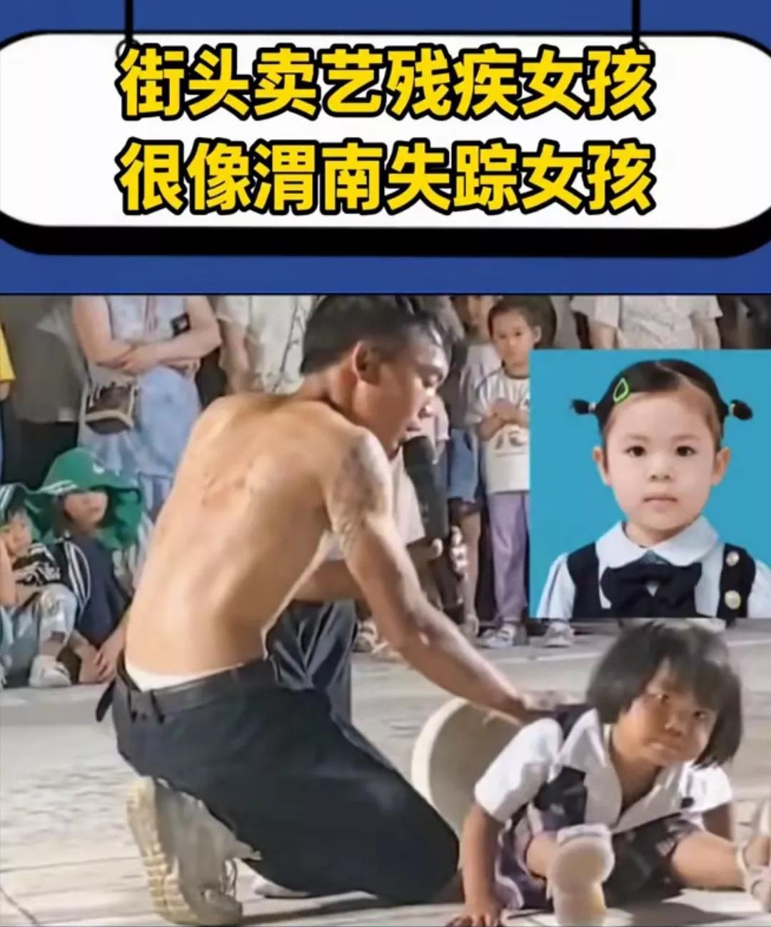 建议严查！查一下女孩的DNA信息与男子是否存在血缘关系，并与失踪孩子父母基因库
