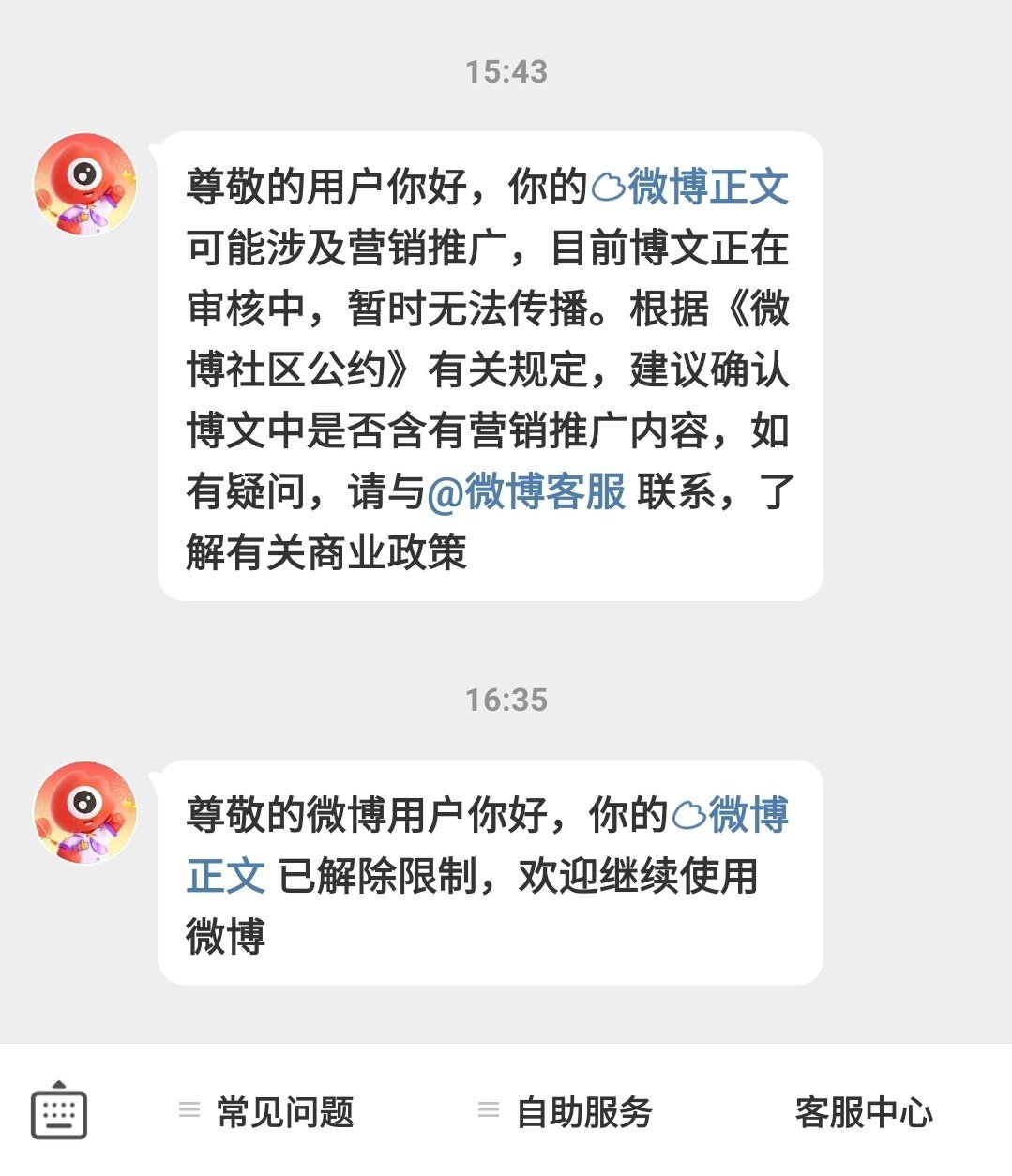 来总左右互搏了属于是[doge]