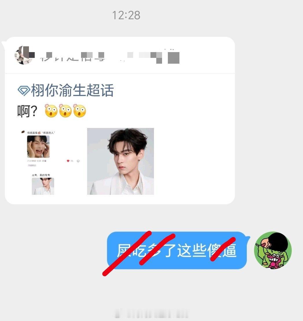 玛德，我怎么发出去了​​​