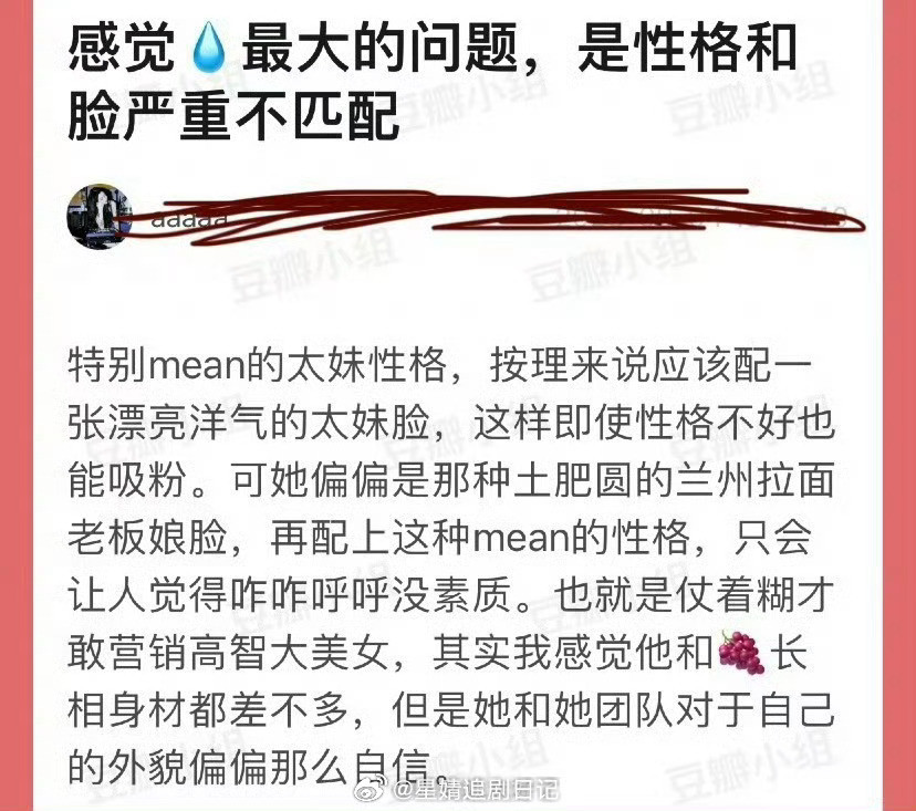 有网友说李兰迪最大的问题是性格和脸严重不匹配，大家怎么看？​​​​