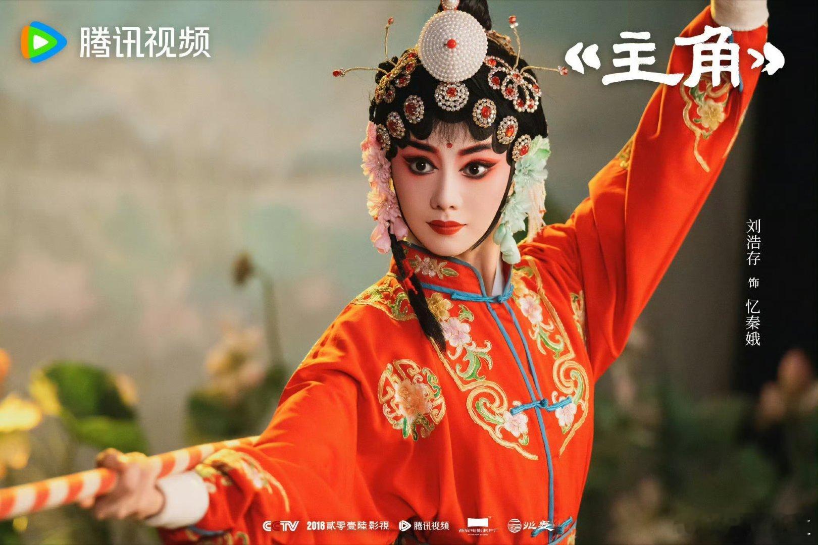主角热度破29000《主角》热度破29000了！云合也第一了就这么争如气！真的